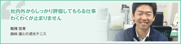 staff_banner4