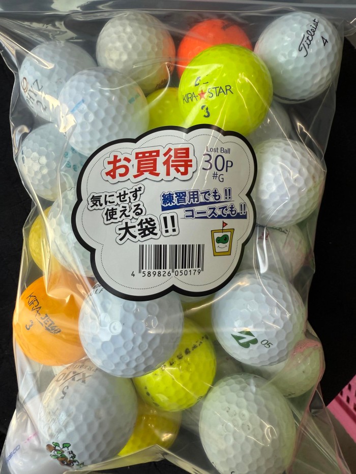 お試しに良いボール使用してみませんか？