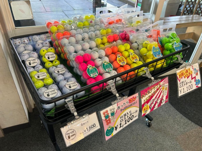 ロストボール販売　ご新規のお客様！