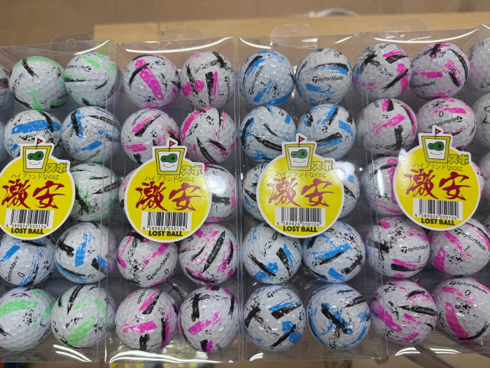 「激安ロスト」 10球入り商品のご紹介です！